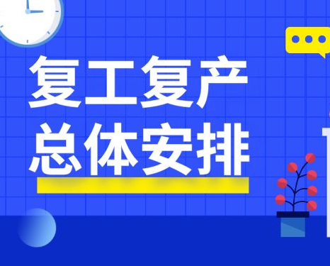 廣東省實施關于省科技創(chuàng)新券“科技惠企”專項行動，總額800萬