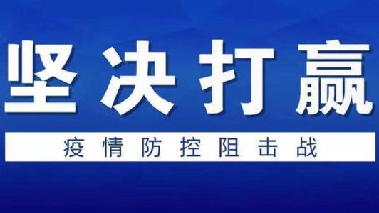 【廣東】關于支持企業(yè)建設省級工程技術研究中心支撐疫情防控的通知