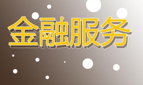 關于印發(fā)支持 廣州市村級工業(yè)園整治提升金融服務方案的通知