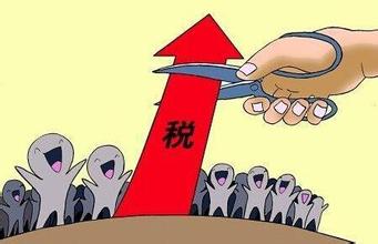 企業(yè)稅收減免政策有哪些（中小微企業(yè)有哪些稅收減免政策）