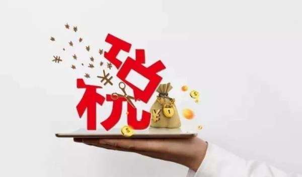 高新技術(shù)企業(yè)認(rèn)定對財(cái)務(wù)有什么要求？