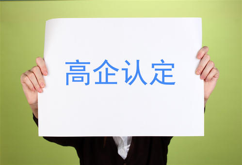 廣東高新企業(yè)每年什么時候申請？