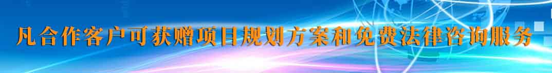 廣州高層次金融人才認定