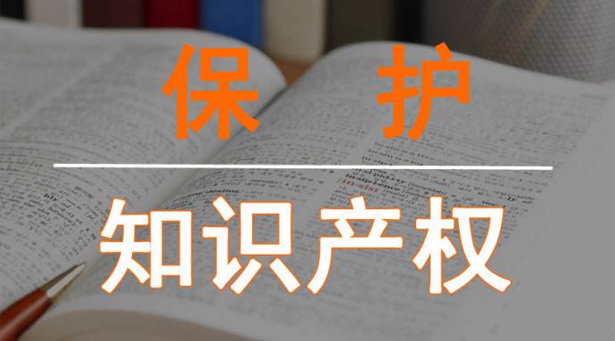 2024年高新技術(shù)企業(yè)認定，知識產(chǎn)權(quán)有哪些得分點？