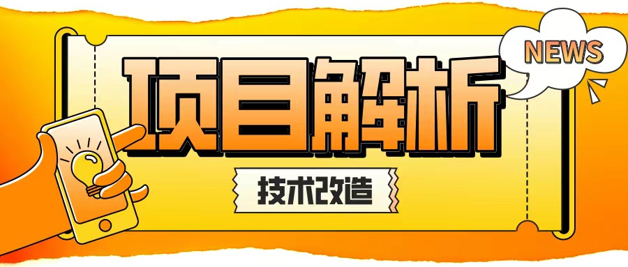 企業(yè)技術(shù)改造常見問題有哪些？哪些是重點