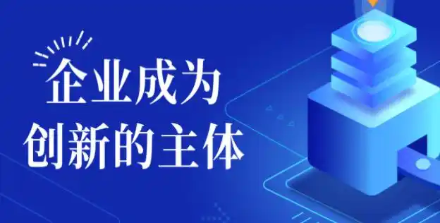 2026年廣東技改新規(guī)！最高1500萬設(shè)備補貼，你的企業(yè)能拿多少？